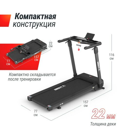 Беговые дорожки: Беговая дорожка UNIXFIT Hi-tech F3 PLUS Space Grey фотографии