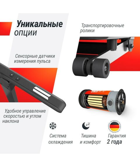 Беговые дорожки: Беговая дорожка UNIXFIT Hi-tech F3 PLUS Space Grey фотографии