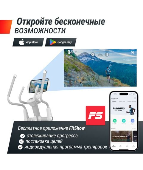 Эллиптические тренажеры: Эллиптический тренажер UNIXFIT MV-850 (Auto Incline) Wood фотографии