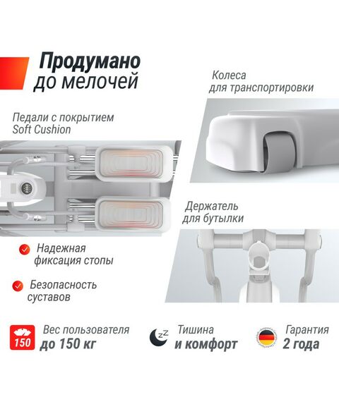 Эллиптические тренажеры: Эллиптический тренажер UNIXFIT MV-850 (Auto Incline) Wood фотографии