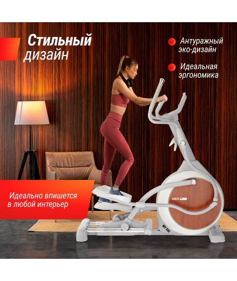 Эллиптические тренажеры: Эллиптический тренажер UNIXFIT MV-850 (Auto Incline) Wood фотографии