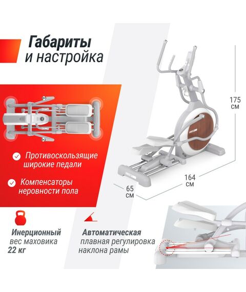Эллиптические тренажеры: Эллиптический тренажер UNIXFIT MV-850 (Auto Incline) Wood фотографии