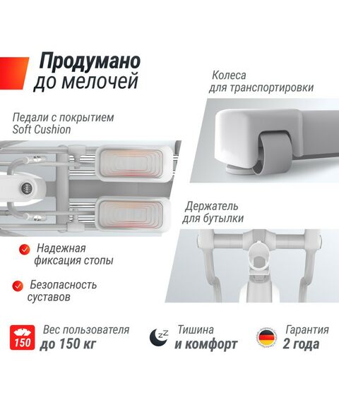 Эллиптические тренажеры: Эллиптический тренажер UNIXFIT MV-850 (Manual Incline) Mirror фотографии