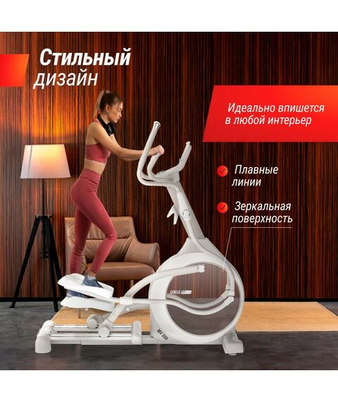Эллиптические тренажеры: Эллиптический тренажер UNIXFIT MV-850 (Manual Incline) Mirror фотографии