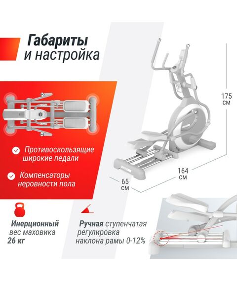 Эллиптические тренажеры: Эллиптический тренажер UNIXFIT MV-850 (Manual Incline) Mirror фотографии
