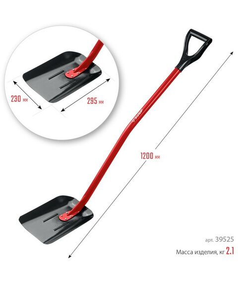Лопаты: Совковая лопата Зубр МАСТЕР 295х230х1200 мм полотно 1.5 мм, закалено, стальной изогнутый черенок с рукояткой, тип ЛСП [39525] фотографии
