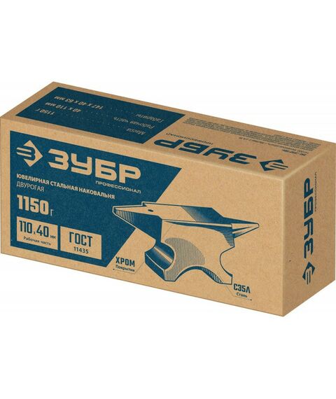 Тиски, струбцины, наковальни, верстаки: ювелирная стальная наковальня Зубр Профессионал 1150 г [32616] фотографии