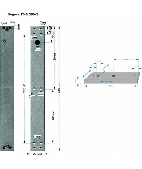 Замки: Замок электромагнитный ST ST-ML350-2 сила удержания 350кг, –40..+50°C фотографии