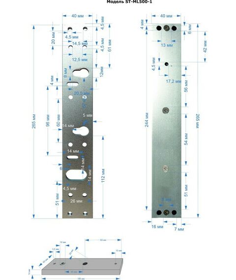 Замки: Замок электромагнитный ST ST-ML500-1 12-14В, сила удержания: 500кг, –40..+50°C фотографии