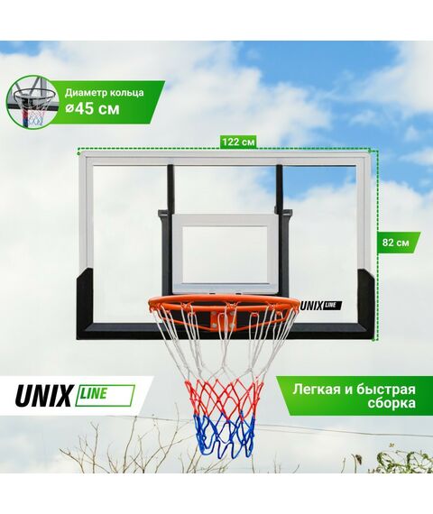 Баскетбол: Баскетбольный щит UNIX line B-Backboard 48"x32" R45 фотографии