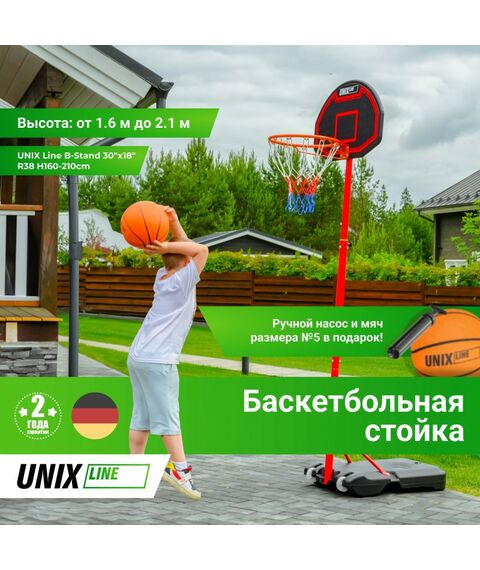 Баскетбол: Баскетбольная стойка UNIX line B-Stand 30"x18" R38 H160-210cm фотографии