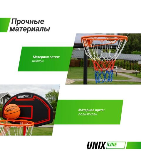 Баскетбол: Баскетбольная стойка UNIX line B-Stand 30"x18" R38 H160-210cm фотографии