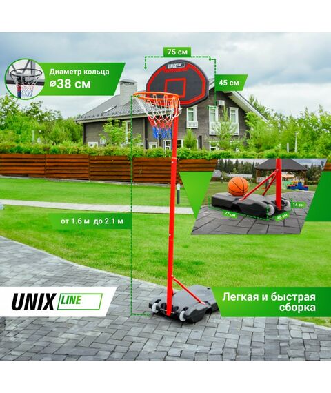 Баскетбол: Баскетбольная стойка UNIX line B-Stand 30"x18" R38 H160-210cm фотографии