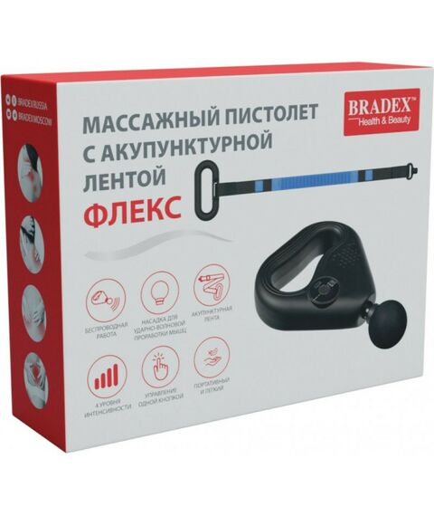 Массажеры: Массажный пистолет с акупунктурной лентой Bradex ФЛЕКС [KZ 1426] фотографии