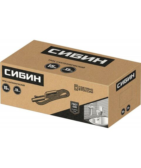 Столярно-слесарный инструмент: Сантехнический трос СИБИН 15 м, d 13 мм [51913-15] фотографии