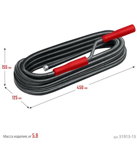 Столярно-слесарный инструмент: Сантехнический трос СИБИН 15 м, d 13 мм [51913-15] фотографии