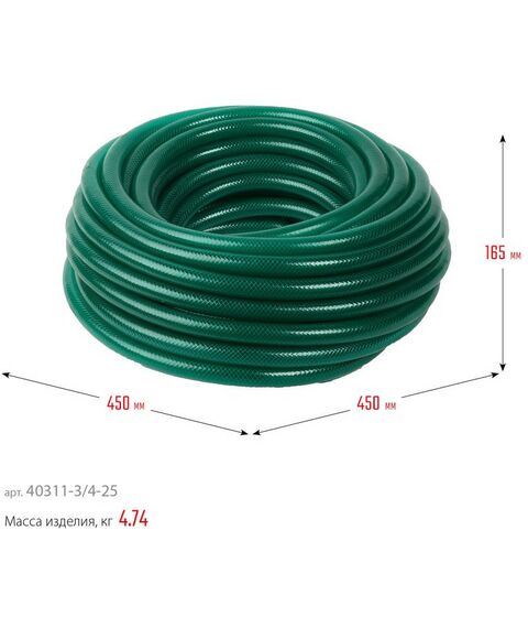 Шланги, системы водопровода и автополива: Поливочный шланг Зубр 3/4" 25 м 20 атм, трёхслойный, армированный [40311-3/4-25] фотографии