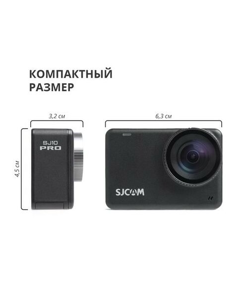 Экшн-камеры: Экшн-камера SJCAM SJ10 PRO DualScreen Black фотографии