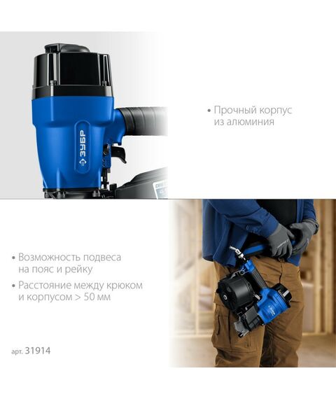 Пневматические гвоздезабиватели: Пневматический нейлер Зубр Профессионал CNW-90 для барабанных гвоздей CNW (45-90 мм) [31914] фотографии