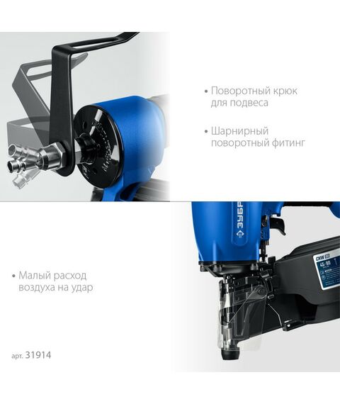 Пневматические гвоздезабиватели: Пневматический нейлер Зубр Профессионал CNW-90 для барабанных гвоздей CNW (45-90 мм) [31914] фотографии