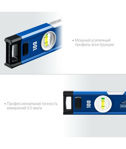 Строительные уровни: Уровень с усиленным профилем Зубр Профессионал ЭКСПЕРТ 1000 мм с зеркальным глазком [34570-100] фотографии