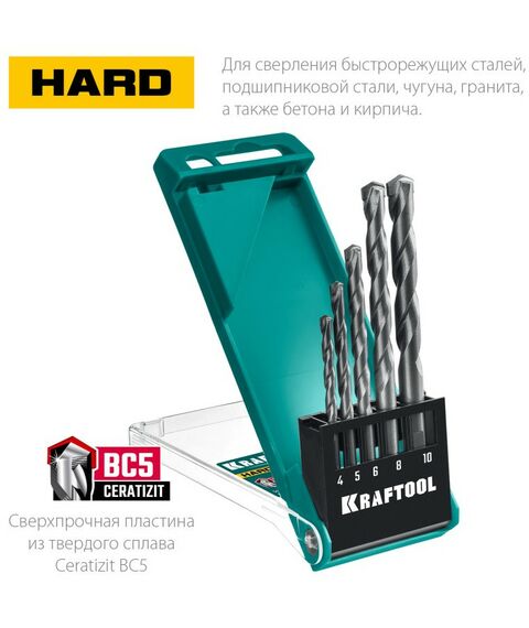 Наборы оснастки: Набор сверл по твёрдым материалам KRAFTOOL Hard 5 шт 4-5-6-8-10 мм [29177-H5] фотографии