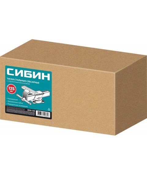 Тиски, струбцины, наковальни, верстаки: Стальные слесарные тиски СИБИН 125 мм [3244-125] фотографии