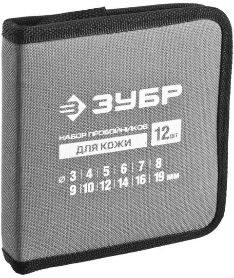Ручной инструмент: Набор пробойников для кожи Зубр 3 - 19 мм 12 шт [22949-H12] фотографии