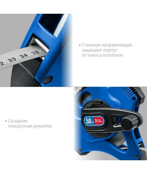 Рулетки, курвиметры: Геодезическая стальная мерная лента Зубр Профессионал 50 м [34170-50] фотографии