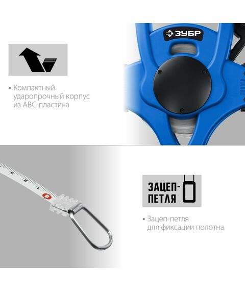 Рулетки, курвиметры: Геодезическая стальная мерная лента Зубр Профессионал 50 м [34170-50] фотографии