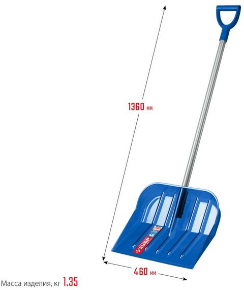 Лопаты: Снеговая лопата Зубр Профессионал АНГАРА ковш 46 см морозостойкий поликарбонат, ударопрочная, легкий черенок из алюминия, V-ручка [39981] фотографии
