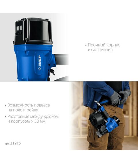 Пневмостеплеры: Пневматический нейлер Зубр Профессионал CNW-100 для барабанных гвоздей CNW (65-100 мм) [31915] фотографии