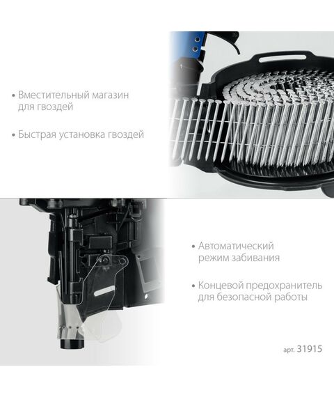 Пневмостеплеры: Пневматический нейлер Зубр Профессионал CNW-100 для барабанных гвоздей CNW (65-100 мм) [31915] фотографии