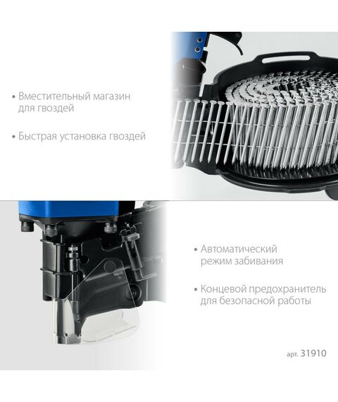 Пневматические гвоздезабиватели: Пневматический нейлер Зубр Профессионал CNW-57 для барабанных гвоздей CNW (35-57 мм) [31910] фотографии