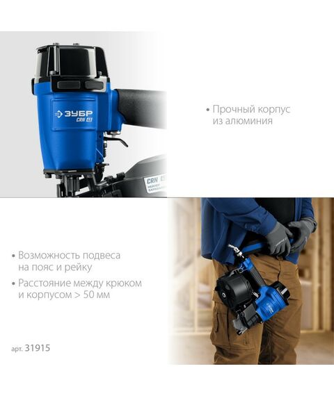 Пневмостеплеры: Пневматический кровельный нейлер Зубр Профессионал CRN-45 для барабанных гвоздей CRN (22-45 мм) [31920] фотографии