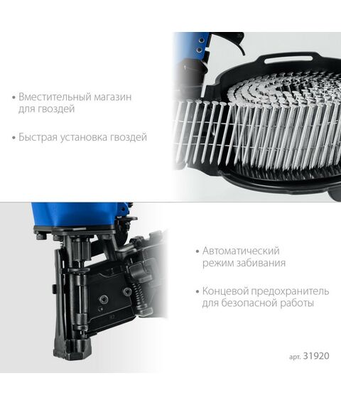 Пневмостеплеры: Пневматический кровельный нейлер Зубр Профессионал CRN-45 для барабанных гвоздей CRN (22-45 мм) [31920] фотографии