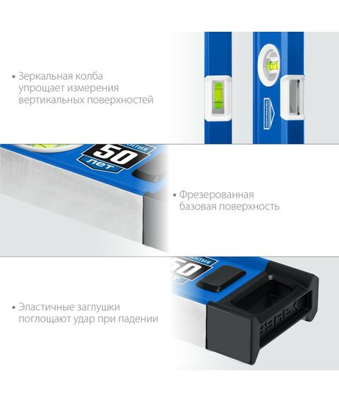 Строительные уровни: Мощный магнитный уровень Зубр Профессионал ЭКСПЕРТ-М, 600 мм с зеркальным глазком [34572-060] фотографии