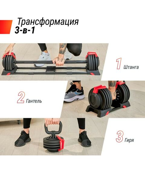 Грифы для штанги:  3 в 1 24 кг фотографии