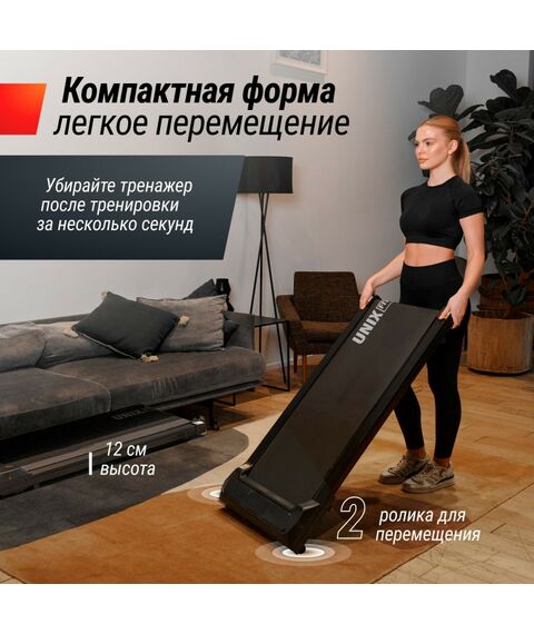 Беговые дорожки: Беговая дорожка UNIX Fit R-220 фотографии