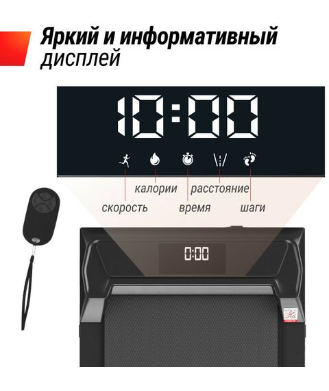 Беговые дорожки: Беговая дорожка UNIX Fit R-220 фотографии