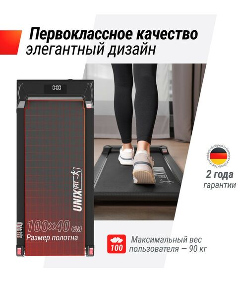 Беговые дорожки: Беговая дорожка UNIX Fit R-220 фотографии