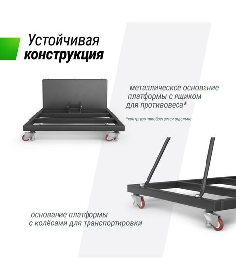 Баскетбол: Баскетбольная стойка UNIX line B-Stand-PC 54"x32" R45 H230-305 см фотографии