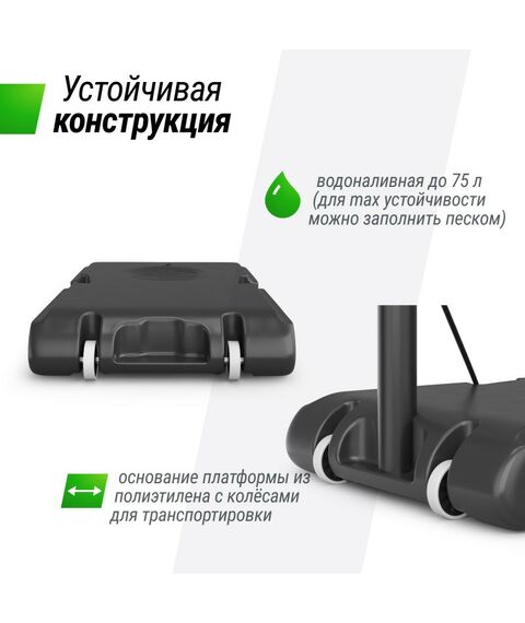 Баскетбол: Баскетбольная стойка UNIX line B-Stand-PE 44"x28" R45 H135-305 см фотографии