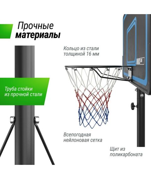 Баскетбол: Баскетбольная стойка UNIX line B-Stand-PE 44"x28" R45 H135-305 см фотографии