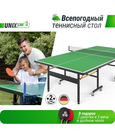Настольный теннис: Всепогодный теннисный стол UNIX line outdoor 14 mm SMC Green фотографии