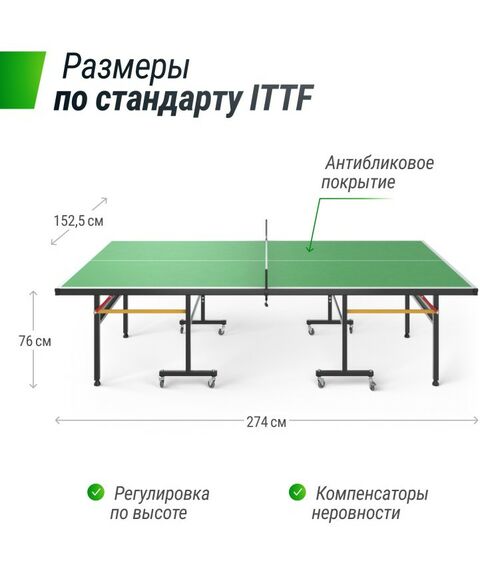 Настольный теннис: Всепогодный теннисный стол UNIX line outdoor 14 mm SMC Green фотографии