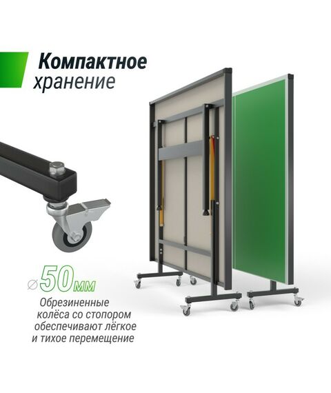 Настольный теннис: Всепогодный теннисный стол UNIX line outdoor 14 mm SMC Green фотографии