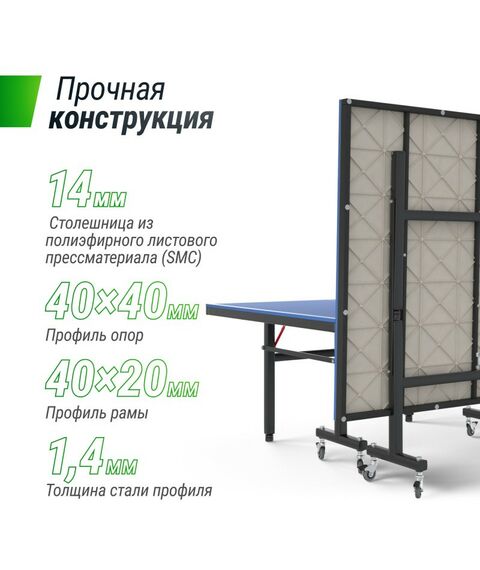 Настольный теннис: Всепогодный теннисный стол UNIX line outdoor 14 mm SMC Green фотографии