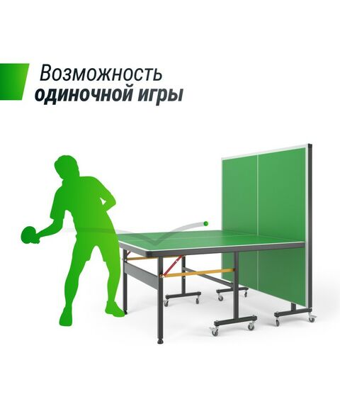 Настольный теннис: Всепогодный теннисный стол UNIX line outdoor 14 mm SMC Green фотографии