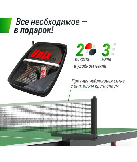 Настольный теннис: Всепогодный теннисный стол UNIX line outdoor 14 mm SMC Green фотографии
